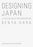 Kenya Hara: Designing Japan